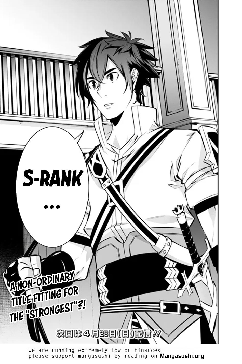 Shijou Saikyou no Mahou Kenshi, F Rank Boukensha ni Tensei Suru - Kensei to Matei, 2-tsu no Zense Omotta Otoko no Eiyuutan Chapter 108 page 16 - 