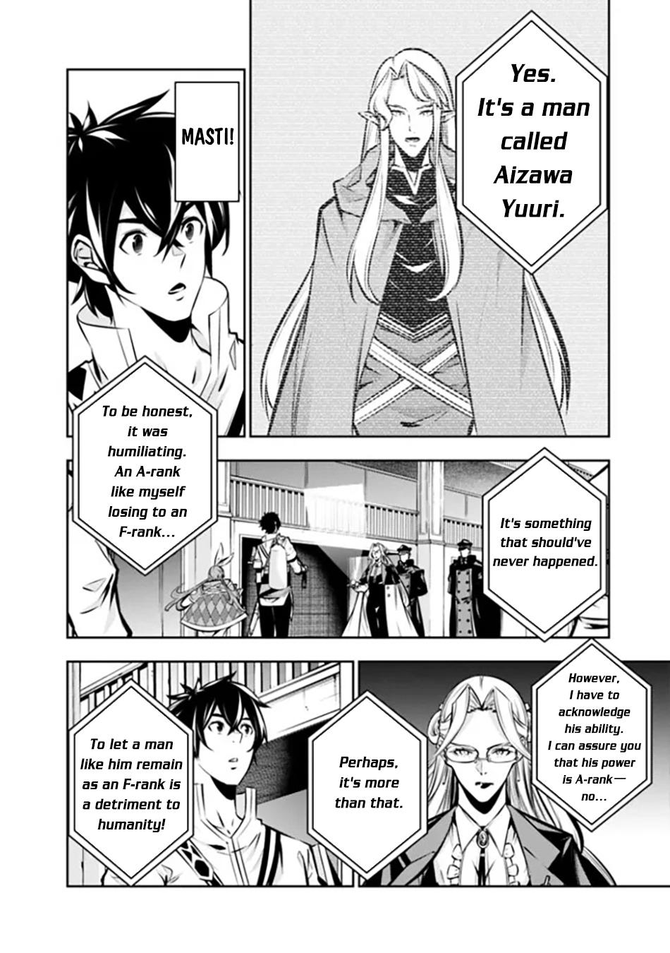 Shijou Saikyou no Mahou Kenshi, F Rank Boukensha ni Tensei Suru - Kensei to Matei, 2-tsu no Zense Omotta Otoko no Eiyuutan Chapter 108 page 5 - 