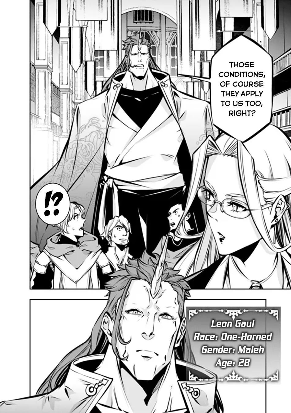 Shijou Saikyou no Mahou Kenshi, F Rank Boukensha ni Tensei Suru - Kensei to Matei, 2-tsu no Zense Omotta Otoko no Eiyuutan Chapter 109 page 5 - 
