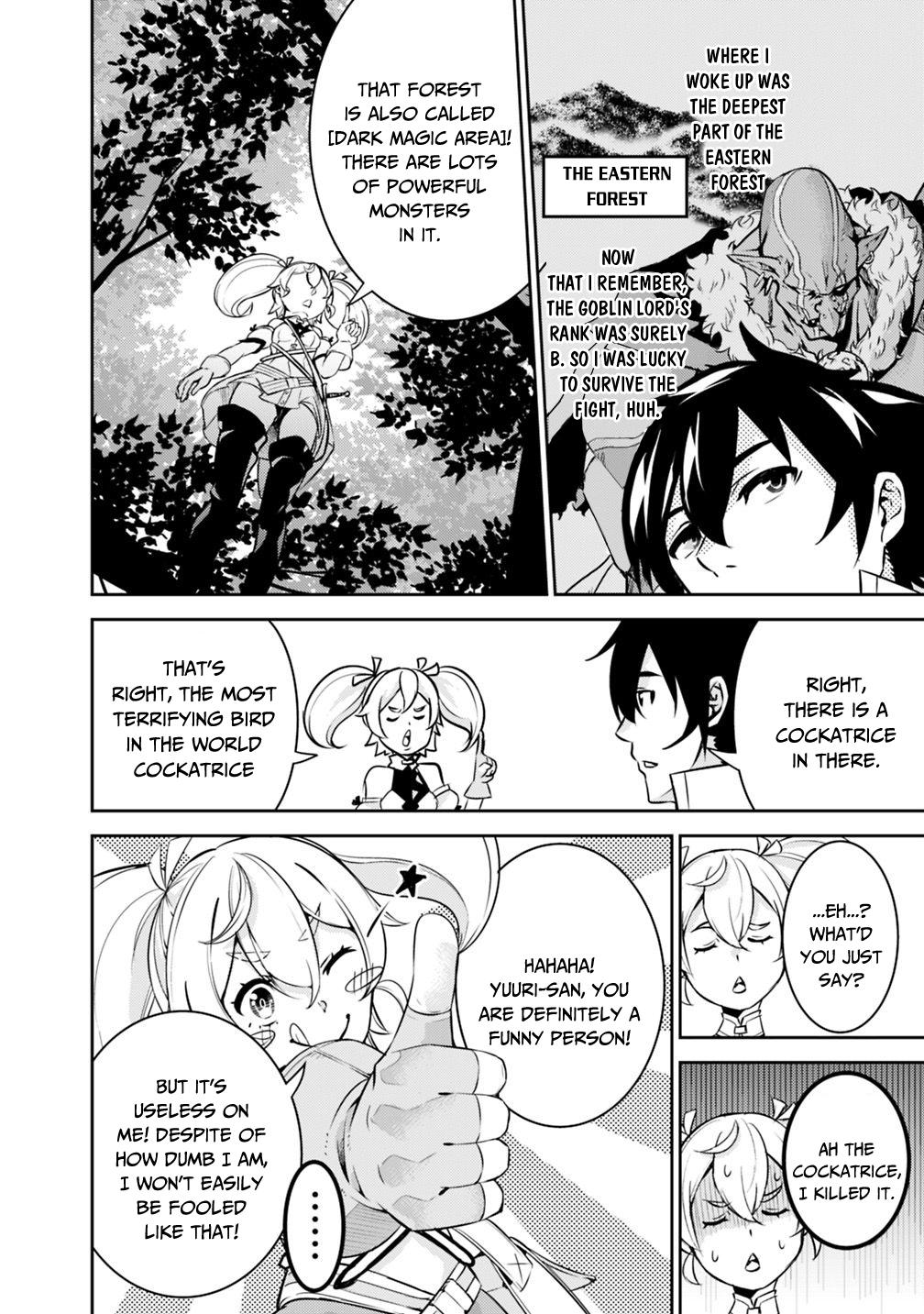 Shijou Saikyou no Mahou Kenshi, F Rank Boukensha ni Tensei Suru - Kensei to Matei, 2-tsu no Zense Omotta Otoko no Eiyuutan Chapter 11 page 6 - 