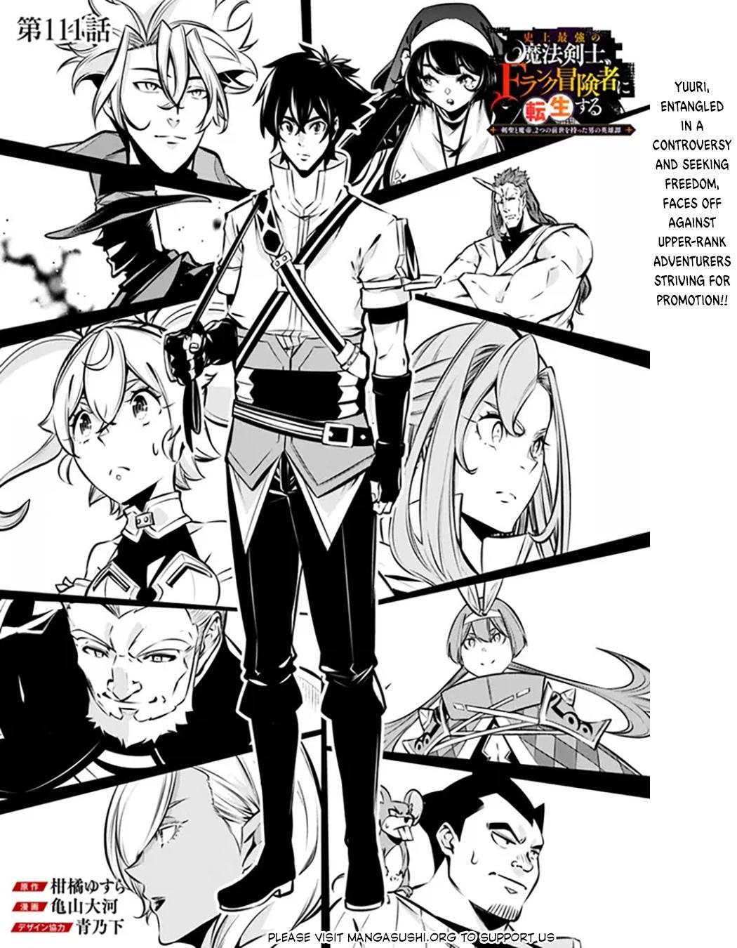 Shijou Saikyou no Mahou Kenshi, F Rank Boukensha ni Tensei Suru - Kensei to Matei, 2-tsu no Zense Omotta Otoko no Eiyuutan Chapter 111 page 2 - 