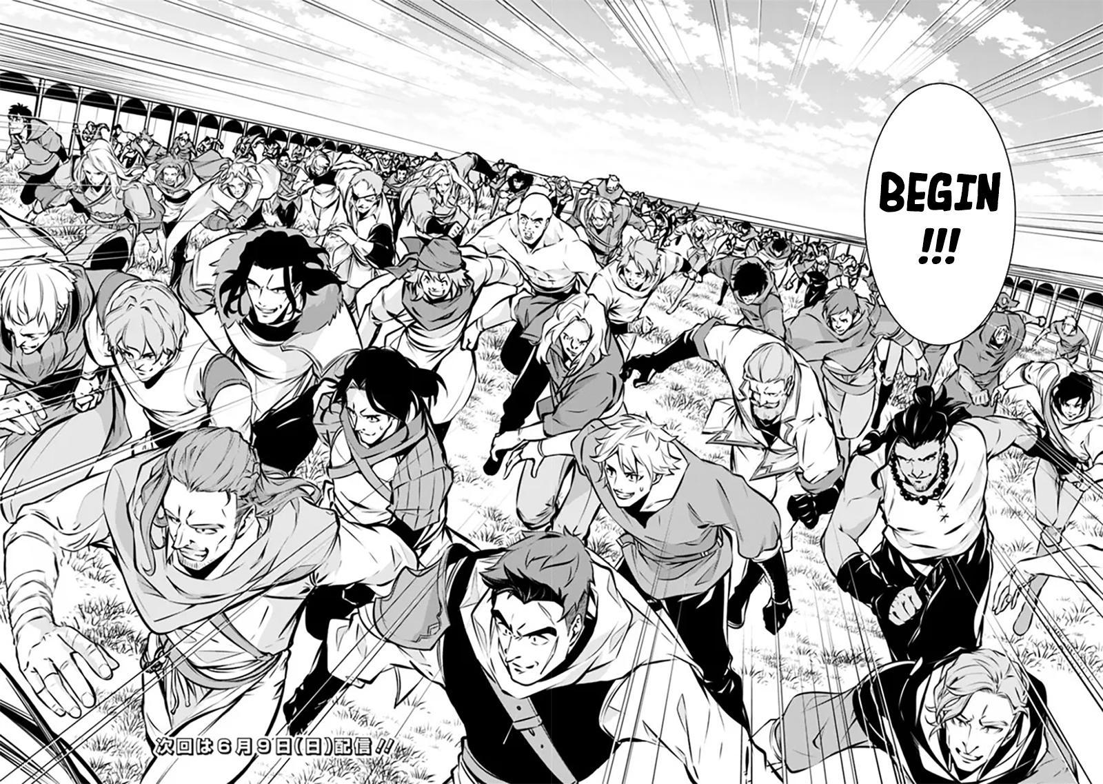 Shijou Saikyou no Mahou Kenshi, F Rank Boukensha ni Tensei Suru - Kensei to Matei, 2-tsu no Zense Omotta Otoko no Eiyuutan Chapter 111 page 17 - 