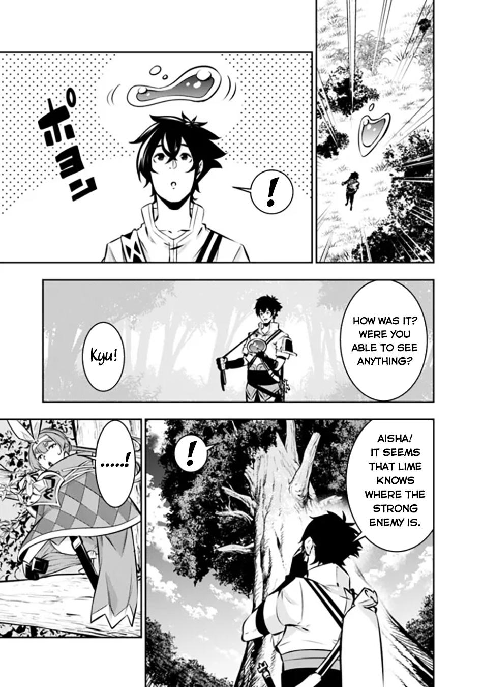 Shijou Saikyou no Mahou Kenshi, F Rank Boukensha ni Tensei Suru - Kensei to Matei, 2-tsu no Zense Omotta Otoko no Eiyuutan Chapter 112 page 12 - 