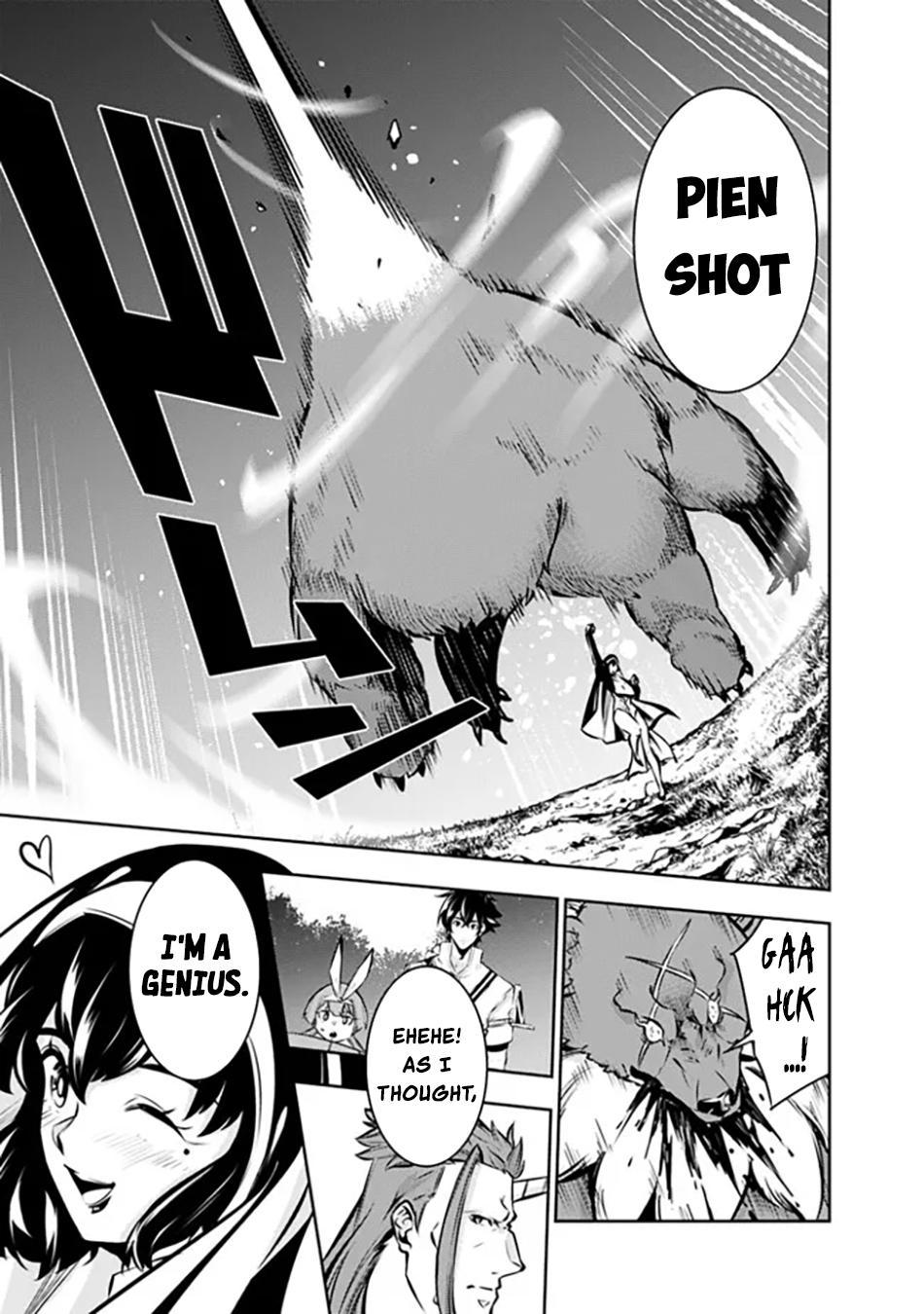 Shijou Saikyou no Mahou Kenshi, F Rank Boukensha ni Tensei Suru - Kensei to Matei, 2-tsu no Zense Omotta Otoko no Eiyuutan Chapter 113 page 12 - 