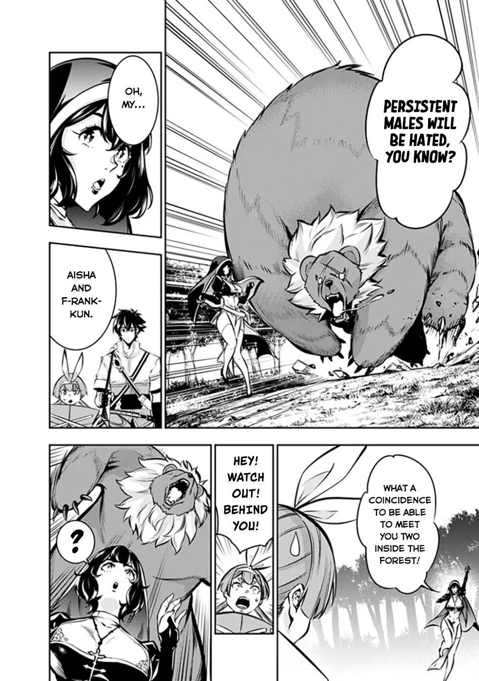 Shijou Saikyou no Mahou Kenshi, F Rank Boukensha ni Tensei Suru - Kensei to Matei, 2-tsu no Zense Omotta Otoko no Eiyuutan Chapter 113 page 9 - 