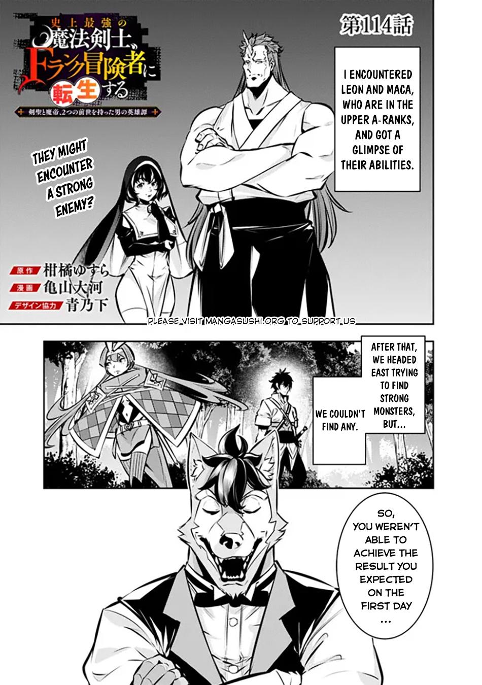 Shijou Saikyou no Mahou Kenshi, F Rank Boukensha ni Tensei Suru - Kensei to Matei, 2-tsu no Zense Omotta Otoko no Eiyuutan Chapter 114 page 2 - 