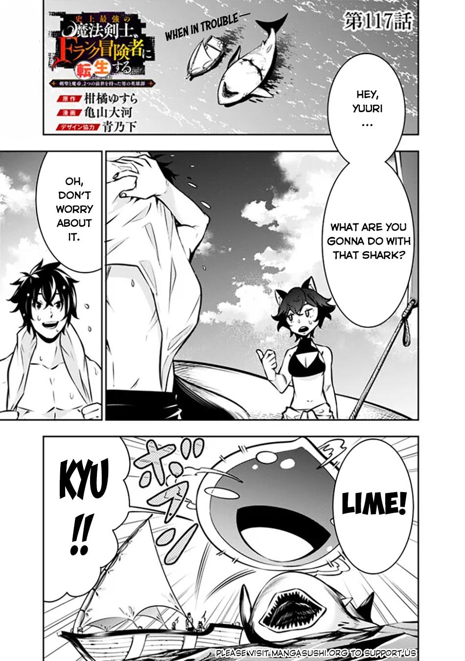Shijou Saikyou no Mahou Kenshi, F Rank Boukensha ni Tensei Suru - Kensei to Matei, 2-tsu no Zense Omotta Otoko no Eiyuutan Chapter 117 page 2 - 