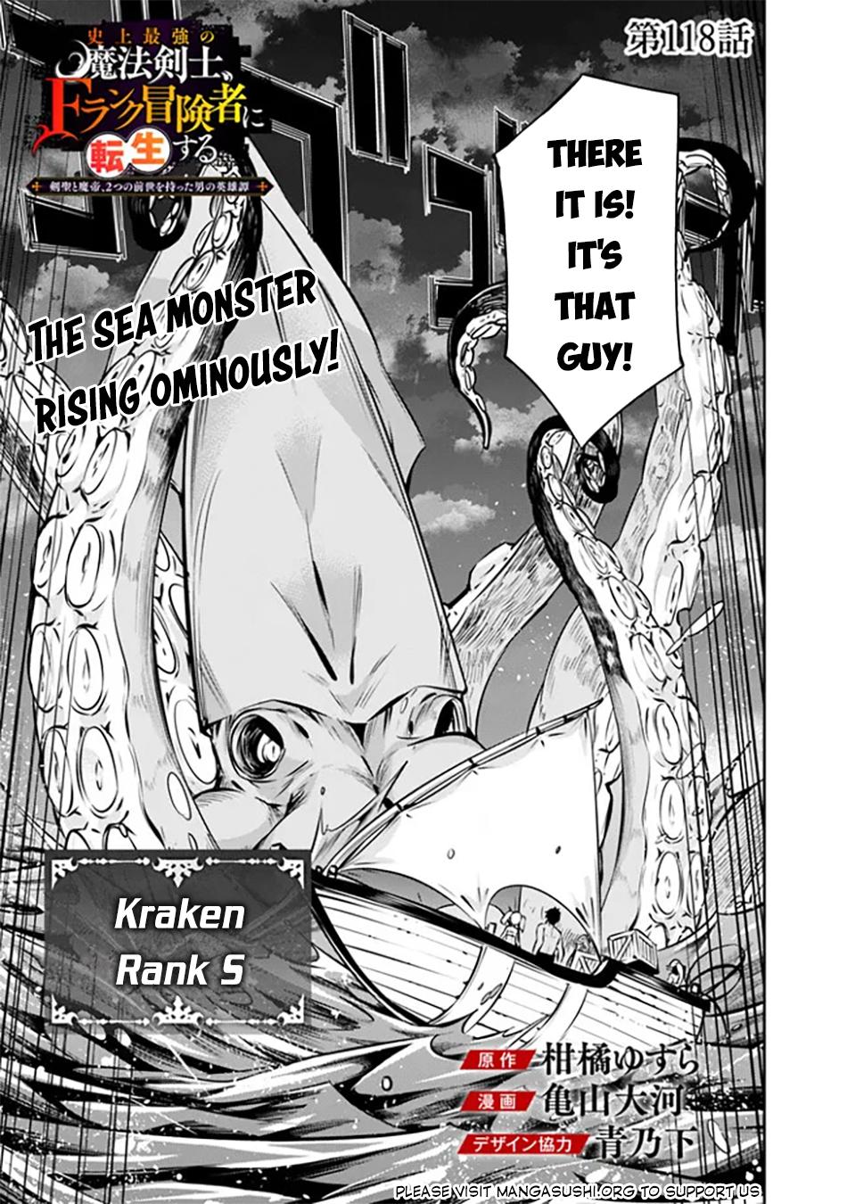 Shijou Saikyou no Mahou Kenshi, F Rank Boukensha ni Tensei Suru - Kensei to Matei, 2-tsu no Zense Omotta Otoko no Eiyuutan Chapter 118 page 2 - 