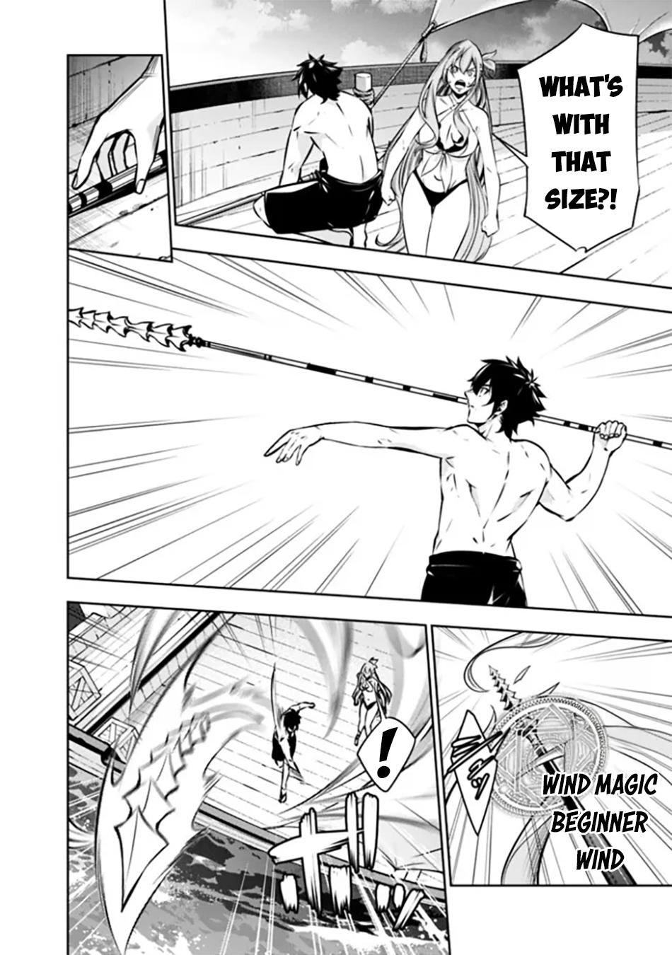 Shijou Saikyou no Mahou Kenshi, F Rank Boukensha ni Tensei Suru - Kensei to Matei, 2-tsu no Zense Omotta Otoko no Eiyuutan Chapter 118 page 3 - 
