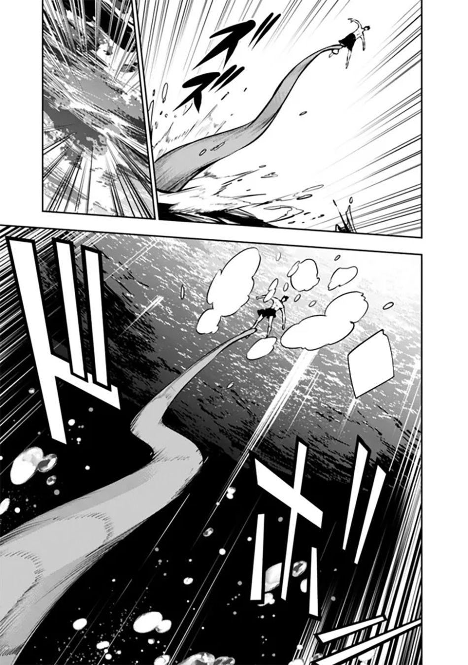 Shijou Saikyou no Mahou Kenshi, F Rank Boukensha ni Tensei Suru - Kensei to Matei, 2-tsu no Zense Omotta Otoko no Eiyuutan Chapter 119 page 8 - 