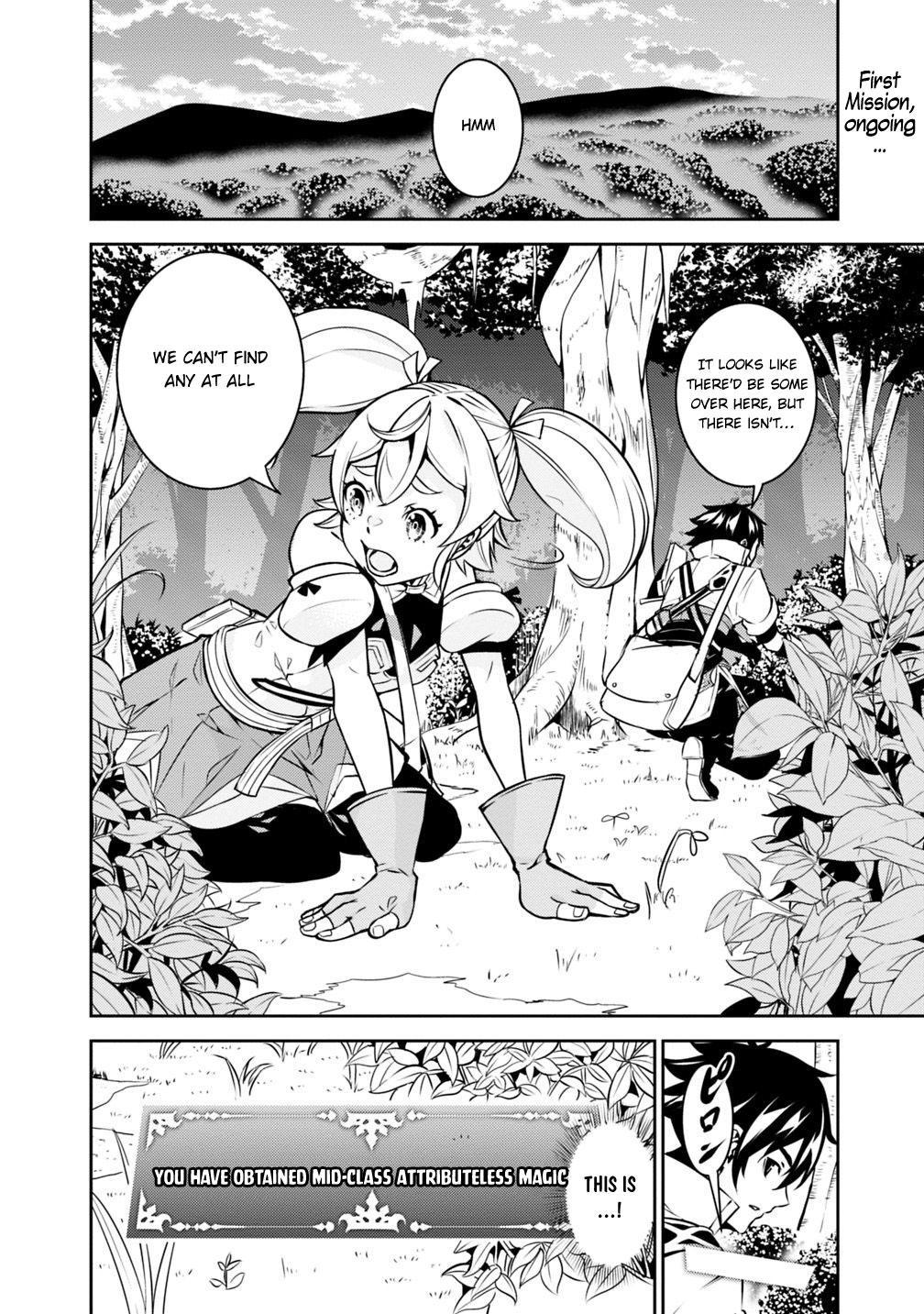 Shijou Saikyou no Mahou Kenshi, F Rank Boukensha ni Tensei Suru - Kensei to Matei, 2-tsu no Zense Omotta Otoko no Eiyuutan Chapter 12 page 3 - 