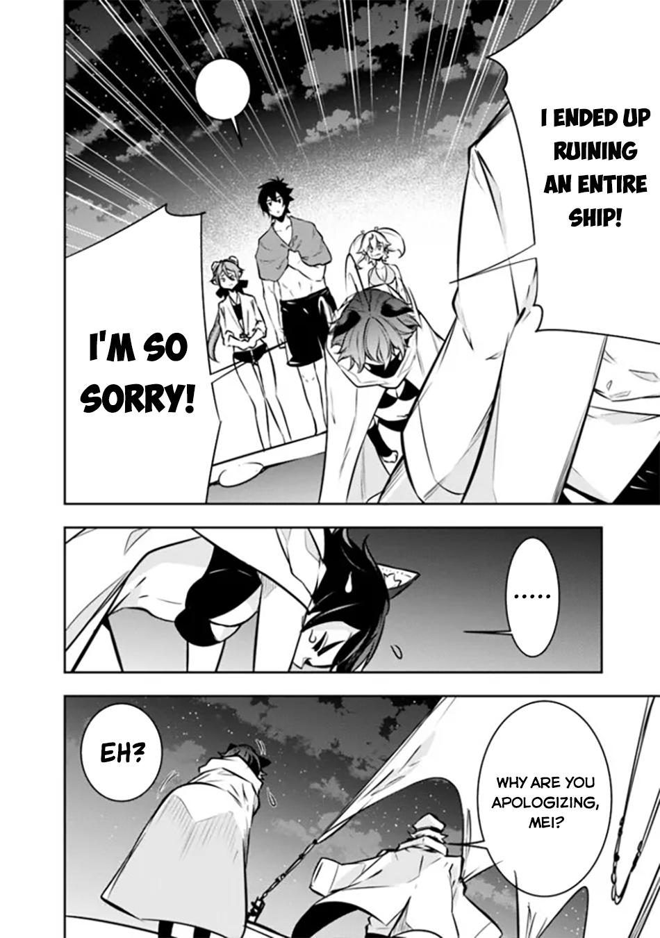 Shijou Saikyou no Mahou Kenshi, F Rank Boukensha ni Tensei Suru - Kensei to Matei, 2-tsu no Zense Omotta Otoko no Eiyuutan Chapter 120 page 7 - 