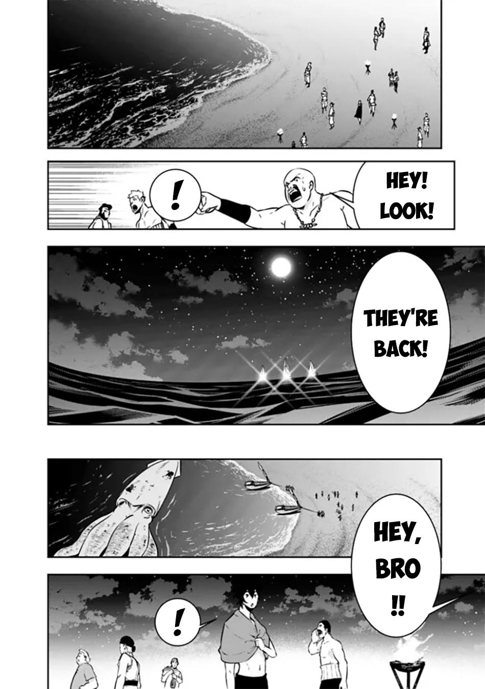 Shijou Saikyou no Mahou Kenshi, F Rank Boukensha ni Tensei Suru - Kensei to Matei, 2-tsu no Zense Omotta Otoko no Eiyuutan Chapter 120 page 9 - 
