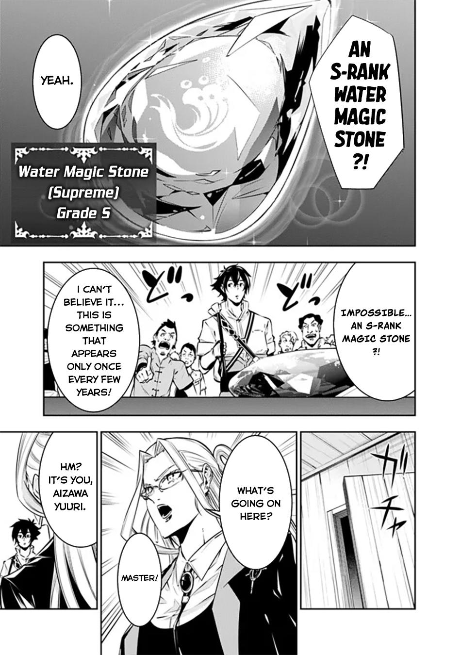 Shijou Saikyou no Mahou Kenshi, F Rank Boukensha ni Tensei Suru - Kensei to Matei, 2-tsu no Zense Omotta Otoko no Eiyuutan Chapter 121 page 12 - 