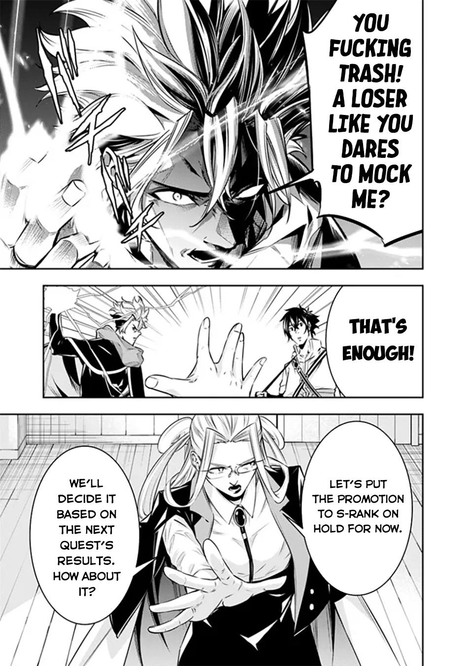 Shijou Saikyou no Mahou Kenshi, F Rank Boukensha ni Tensei Suru - Kensei to Matei, 2-tsu no Zense Omotta Otoko no Eiyuutan Chapter 121 page 18 - 