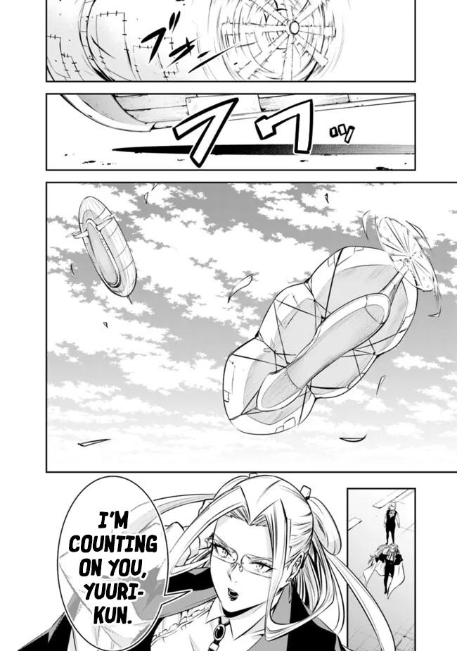 Shijou Saikyou no Mahou Kenshi, F Rank Boukensha ni Tensei Suru - Kensei to Matei, 2-tsu no Zense Omotta Otoko no Eiyuutan Chapter 122 page 15 - 