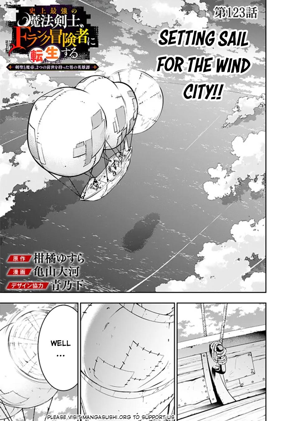 Shijou Saikyou no Mahou Kenshi, F Rank Boukensha ni Tensei Suru - Kensei to Matei, 2-tsu no Zense Omotta Otoko no Eiyuutan Chapter 123 page 2 - 