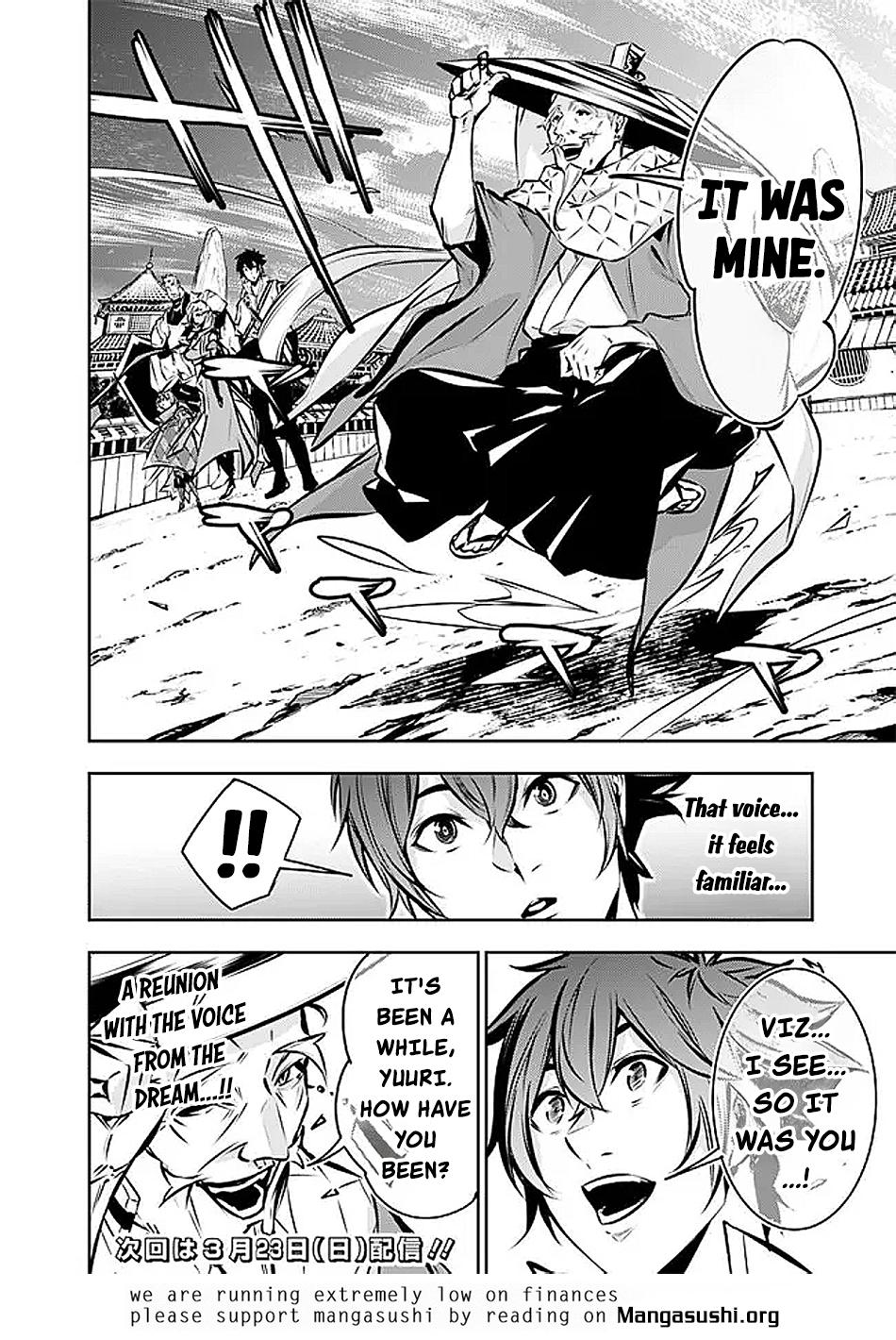 Shijou Saikyou no Mahou Kenshi, F Rank Boukensha ni Tensei Suru - Kensei to Matei, 2-tsu no Zense Omotta Otoko no Eiyuutan Chapter 125 page 15 - 
