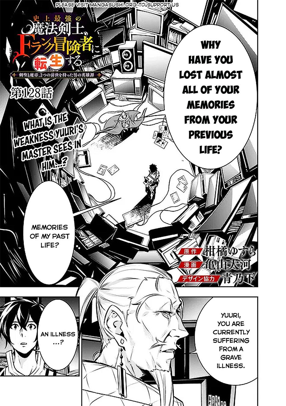 Shijou Saikyou no Mahou Kenshi, F Rank Boukensha ni Tensei Suru - Kensei to Matei, 2-tsu no Zense Omotta Otoko no Eiyuutan Chapter 128 page 2 - 