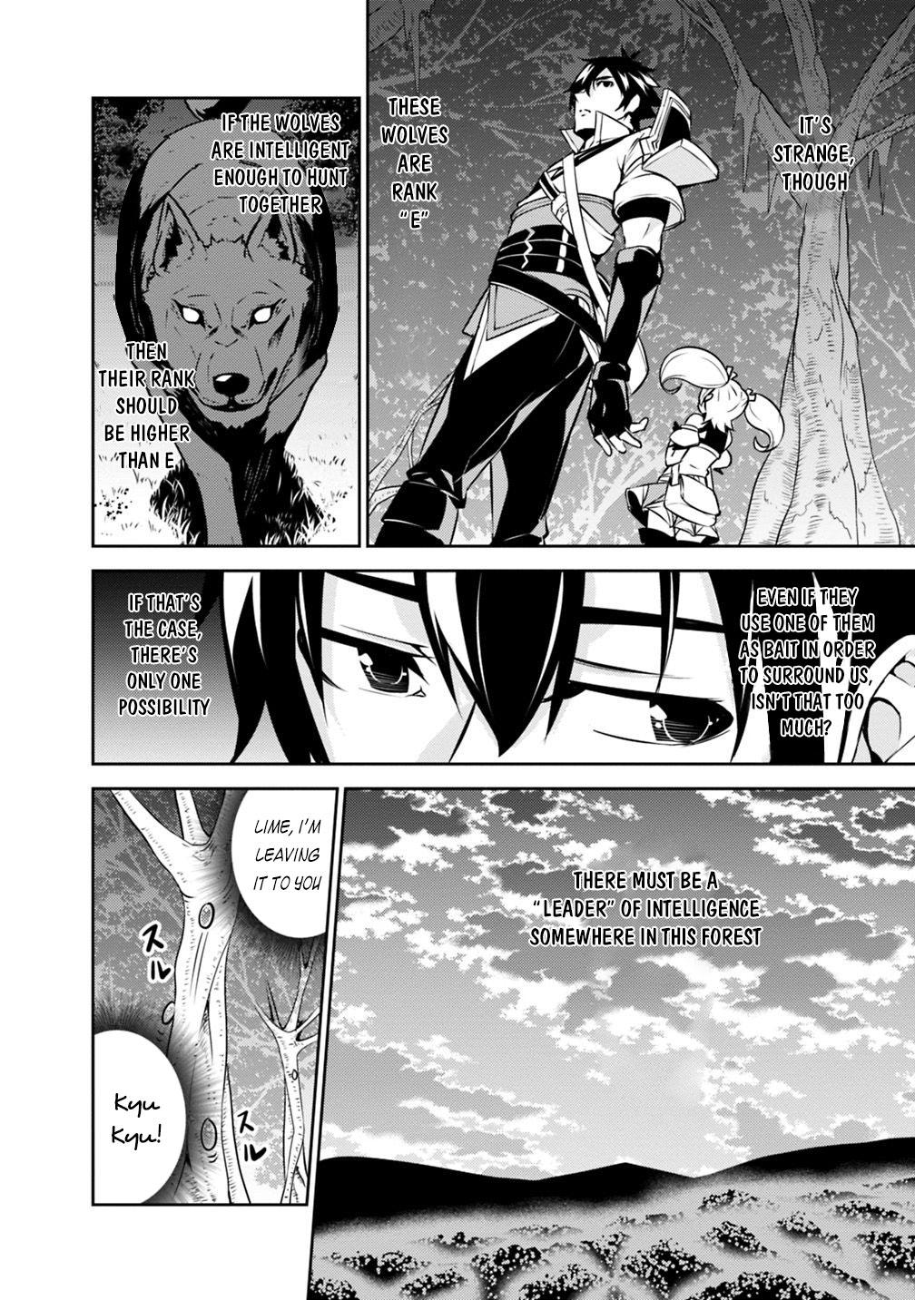 Shijou Saikyou no Mahou Kenshi, F Rank Boukensha ni Tensei Suru - Kensei to Matei, 2-tsu no Zense Omotta Otoko no Eiyuutan Chapter 13 page 3 - 