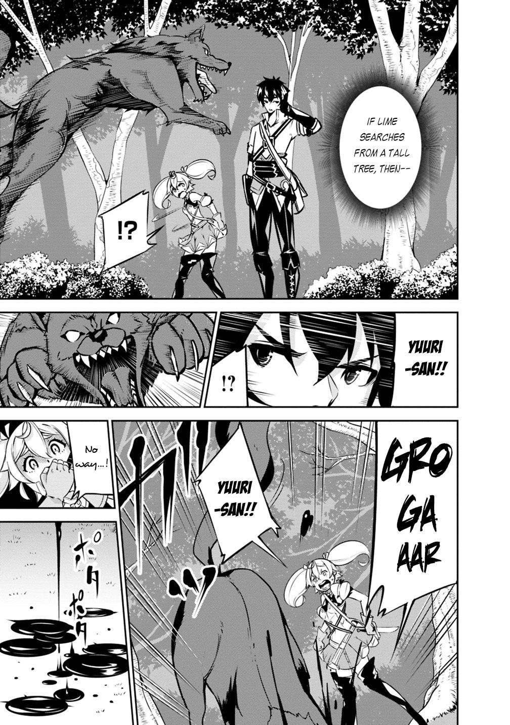 Shijou Saikyou no Mahou Kenshi, F Rank Boukensha ni Tensei Suru - Kensei to Matei, 2-tsu no Zense Omotta Otoko no Eiyuutan Chapter 13 page 4 - 