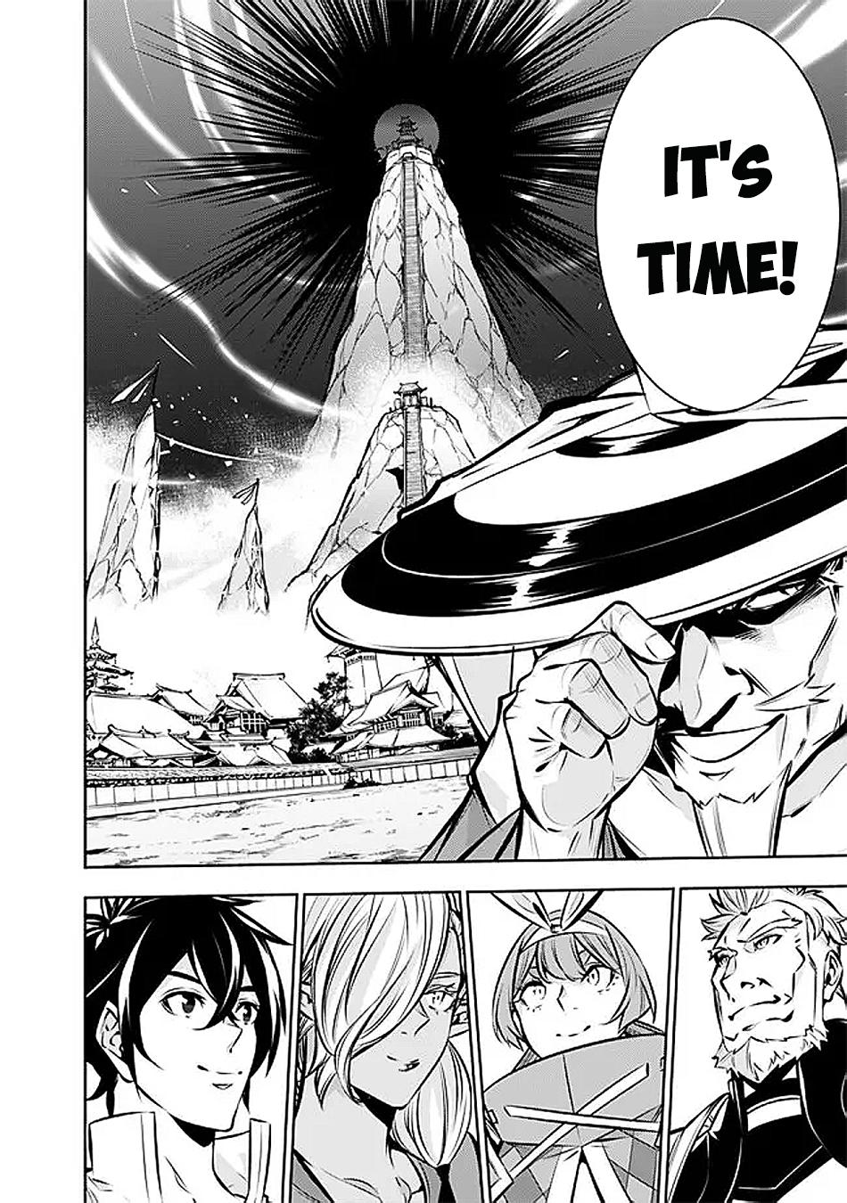 Shijou Saikyou no Mahou Kenshi, F Rank Boukensha ni Tensei Suru - Kensei to Matei, 2-tsu no Zense Omotta Otoko no Eiyuutan Chapter 130 page 7 - 