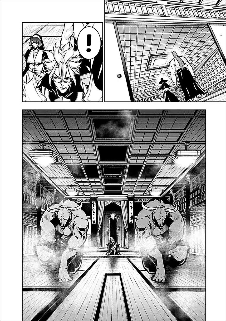 Shijou Saikyou no Mahou Kenshi, F Rank Boukensha ni Tensei Suru - Kensei to Matei, 2-tsu no Zense Omotta Otoko no Eiyuutan Chapter 132 page 16 - 