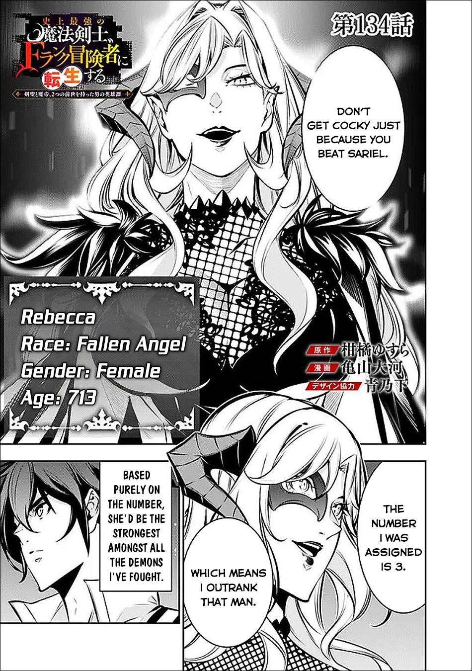 Shijou Saikyou no Mahou Kenshi, F Rank Boukensha ni Tensei Suru - Kensei to Matei, 2-tsu no Zense Omotta Otoko no Eiyuutan Chapter 134 page 2 - 