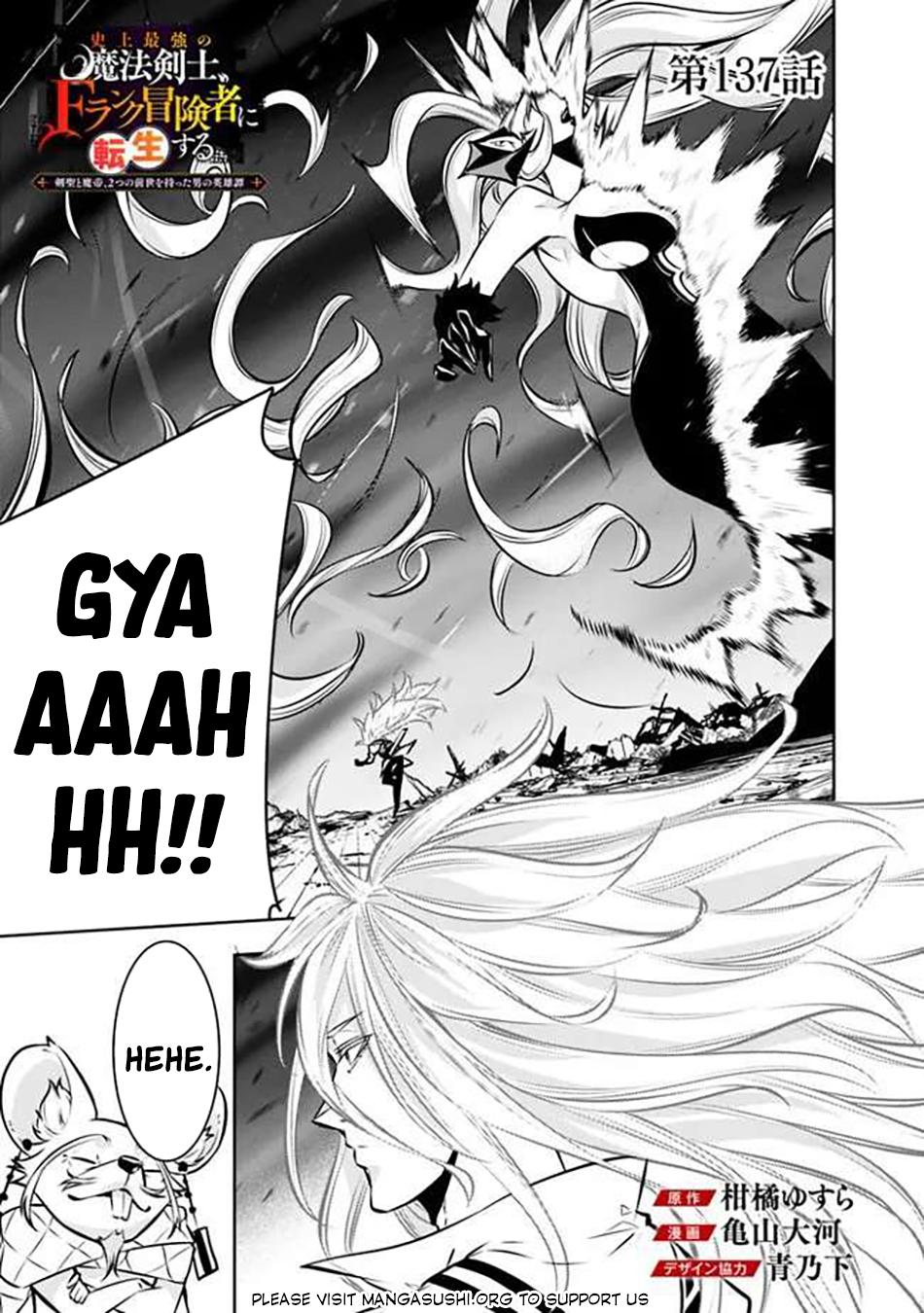 Shijou Saikyou no Mahou Kenshi, F Rank Boukensha ni Tensei Suru - Kensei to Matei, 2-tsu no Zense Omotta Otoko no Eiyuutan Chapter 137 page 2 - 