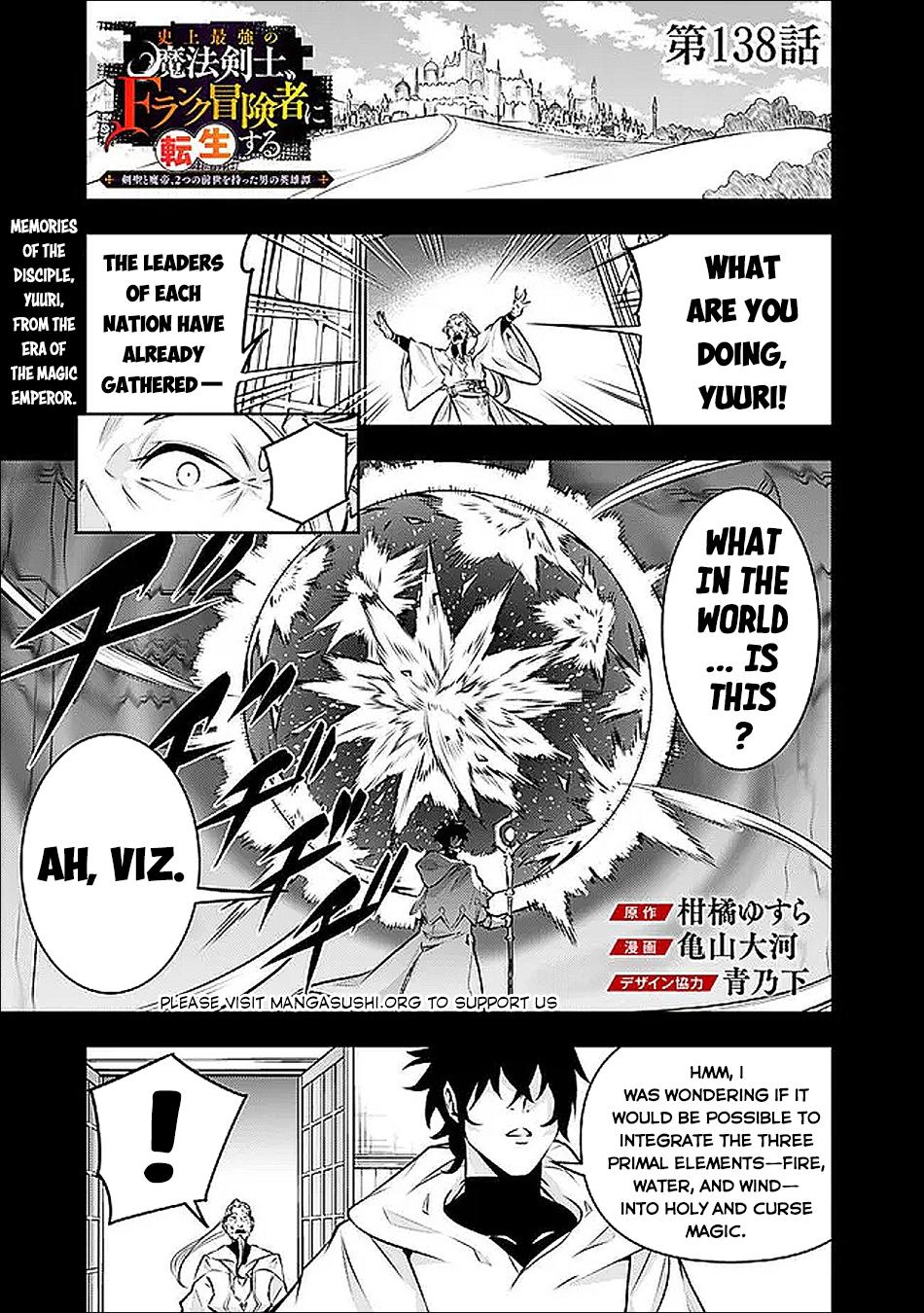 Shijou Saikyou no Mahou Kenshi, F Rank Boukensha ni Tensei Suru - Kensei to Matei, 2-tsu no Zense Omotta Otoko no Eiyuutan Chapter 138 page 2 - 