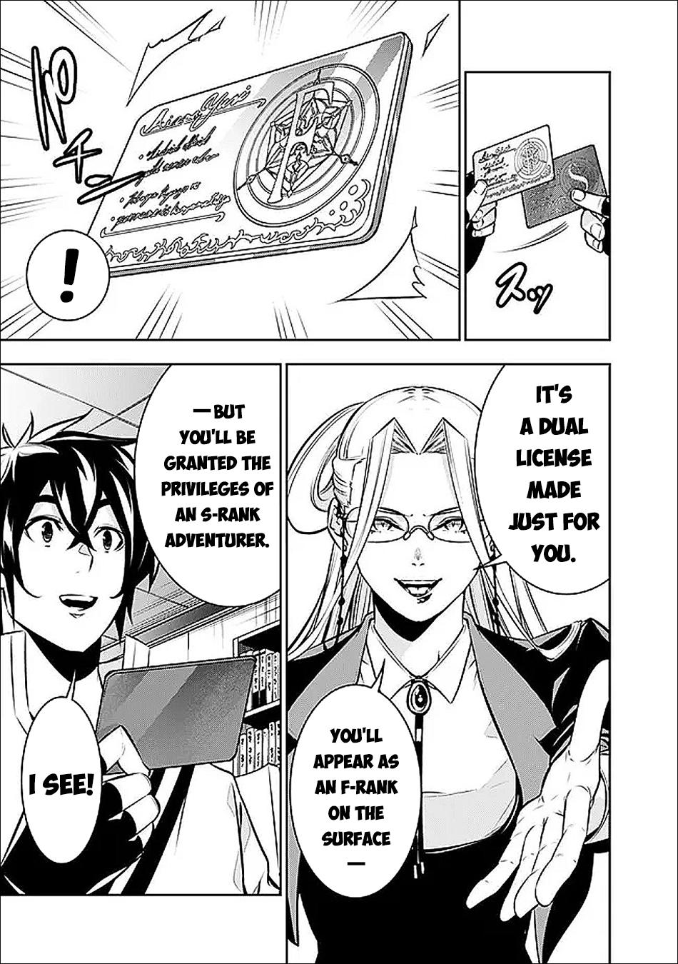 Shijou Saikyou no Mahou Kenshi, F Rank Boukensha ni Tensei Suru - Kensei to Matei, 2-tsu no Zense Omotta Otoko no Eiyuutan Chapter 139 page 8 - 