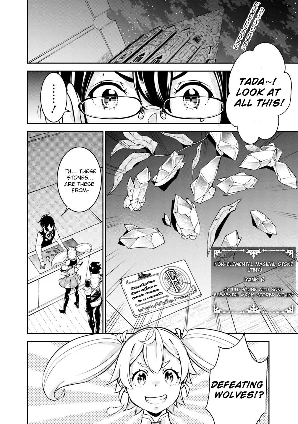 Shijou Saikyou no Mahou Kenshi, F Rank Boukensha ni Tensei Suru - Kensei to Matei, 2-tsu no Zense Omotta Otoko no Eiyuutan Chapter 14 page 2 - 
