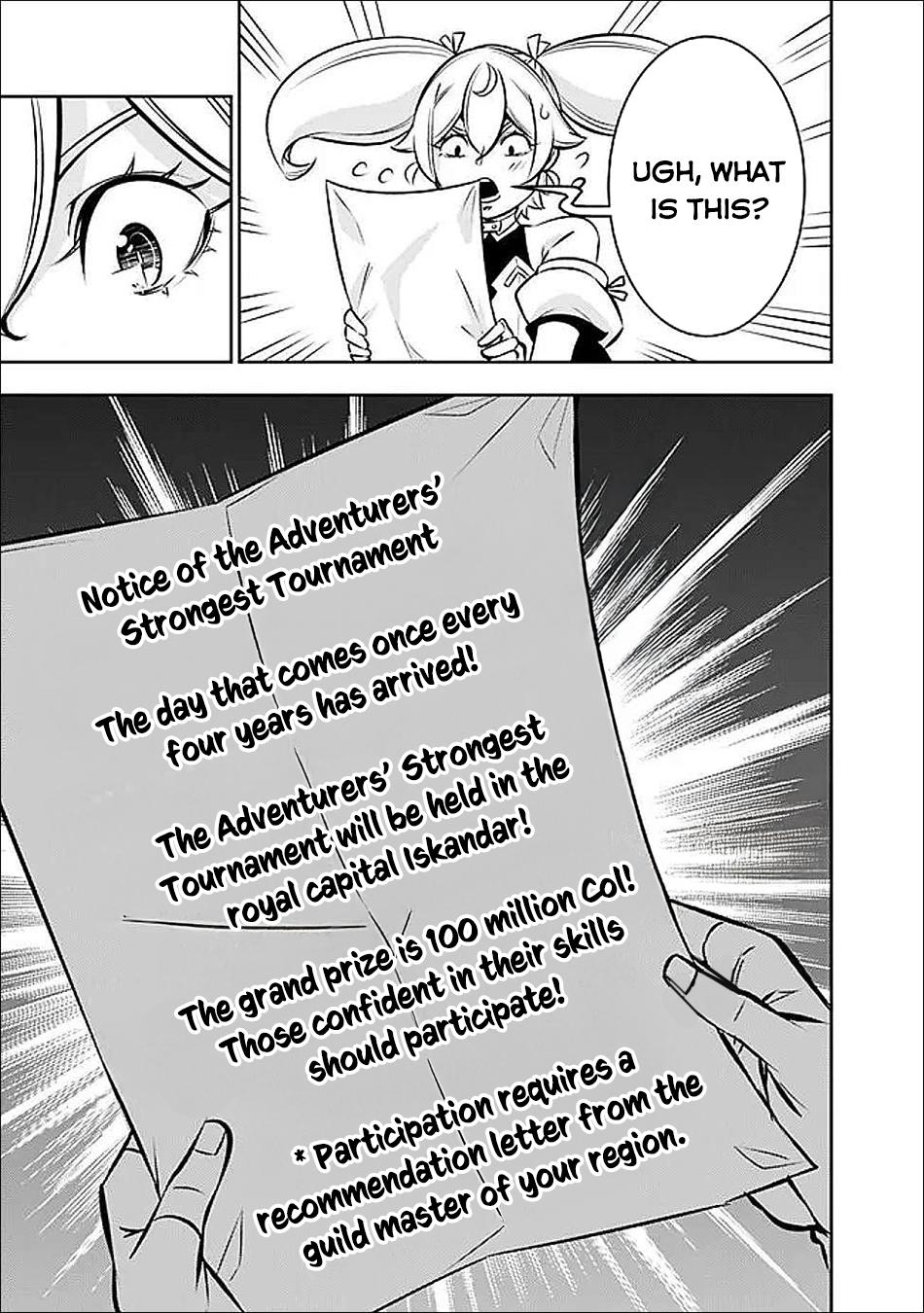 Shijou Saikyou no Mahou Kenshi, F Rank Boukensha ni Tensei Suru - Kensei to Matei, 2-tsu no Zense Omotta Otoko no Eiyuutan Chapter 142 page 16 - 
