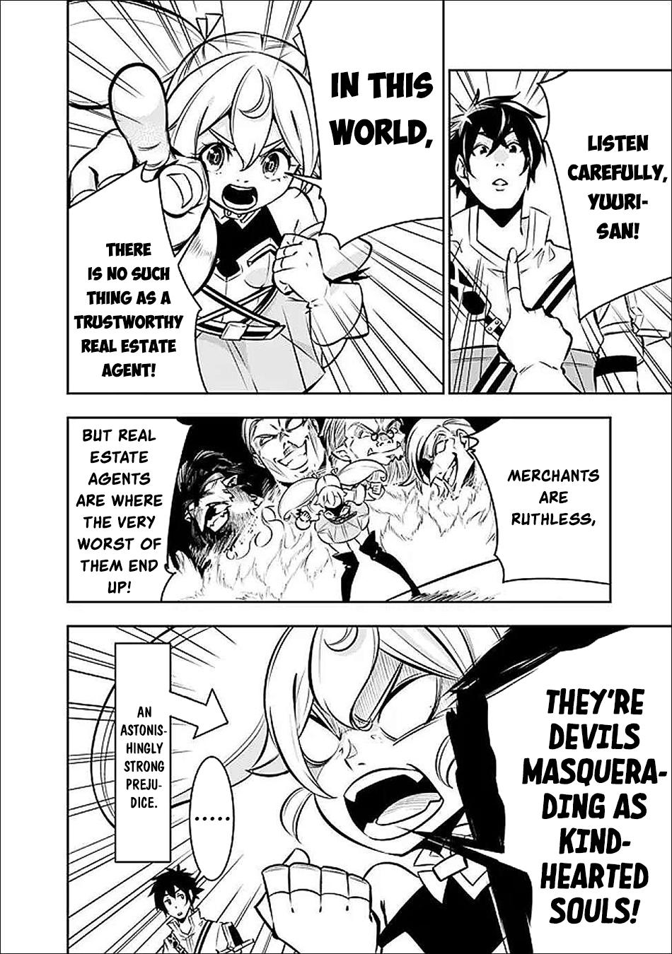 Shijou Saikyou no Mahou Kenshi, F Rank Boukensha ni Tensei Suru - Kensei to Matei, 2-tsu no Zense Omotta Otoko no Eiyuutan Chapter 142 page 3 - 