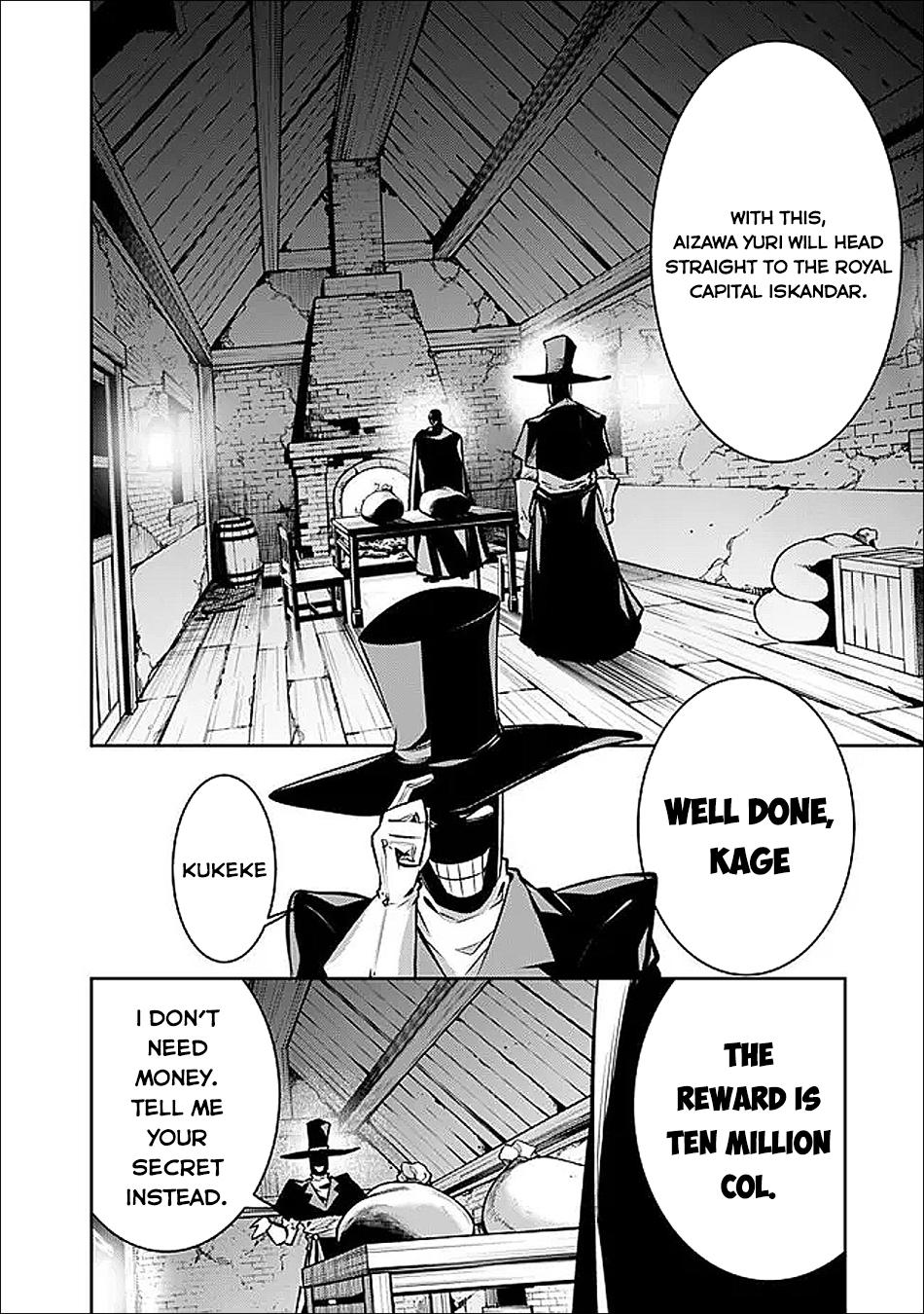 Shijou Saikyou no Mahou Kenshi, F Rank Boukensha ni Tensei Suru - Kensei to Matei, 2-tsu no Zense Omotta Otoko no Eiyuutan Chapter 143 page 3 - 