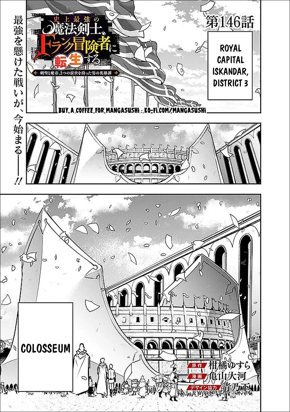 Shijou Saikyou no Mahou Kenshi, F Rank Boukensha ni Tensei Suru - Kensei to Matei, 2-tsu no Zense Omotta Otoko no Eiyuutan Chapter 146 page 2 - 
