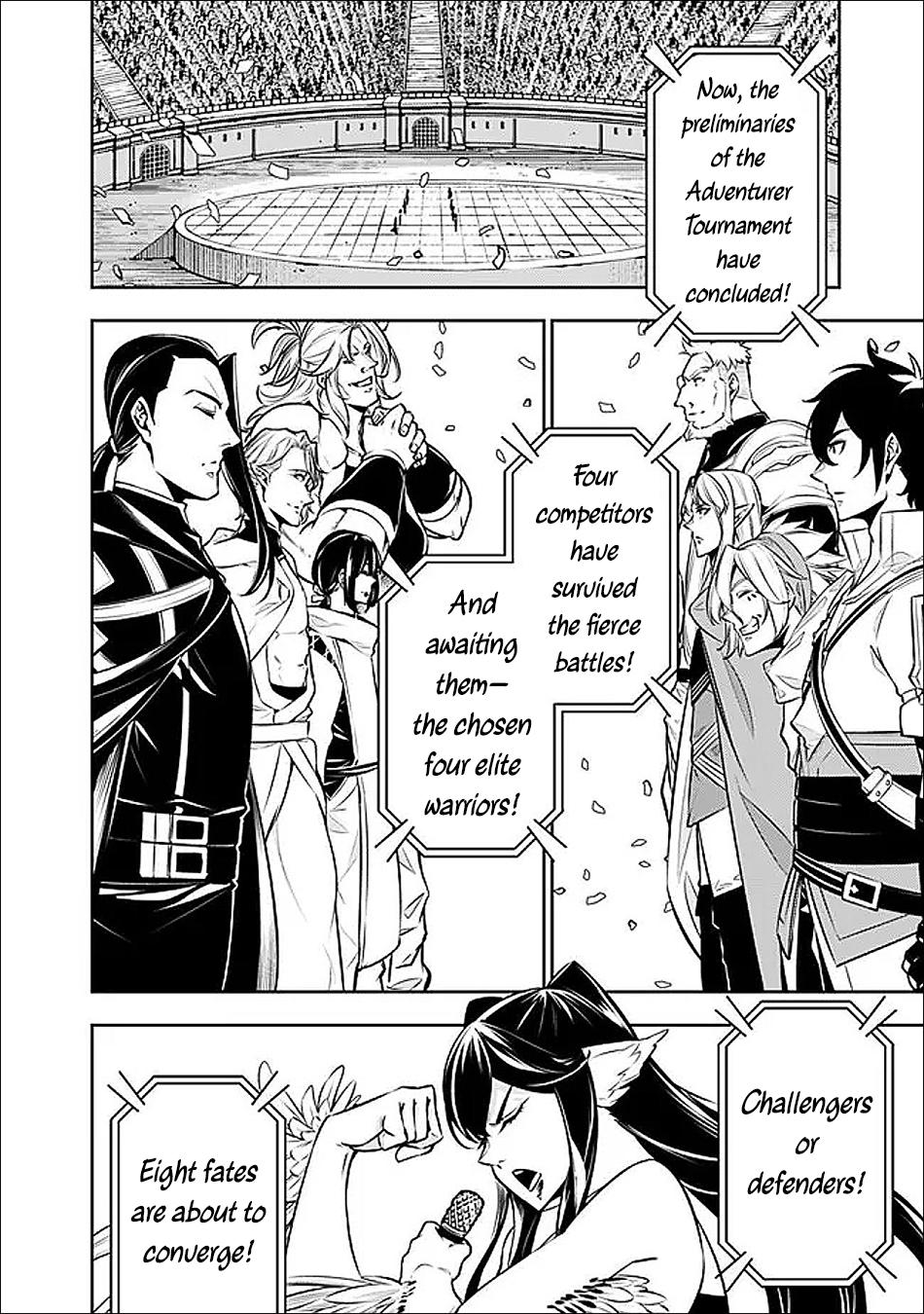 Shijou Saikyou no Mahou Kenshi, F Rank Boukensha ni Tensei Suru - Kensei to Matei, 2-tsu no Zense Omotta Otoko no Eiyuutan Chapter 148 page 14 - 