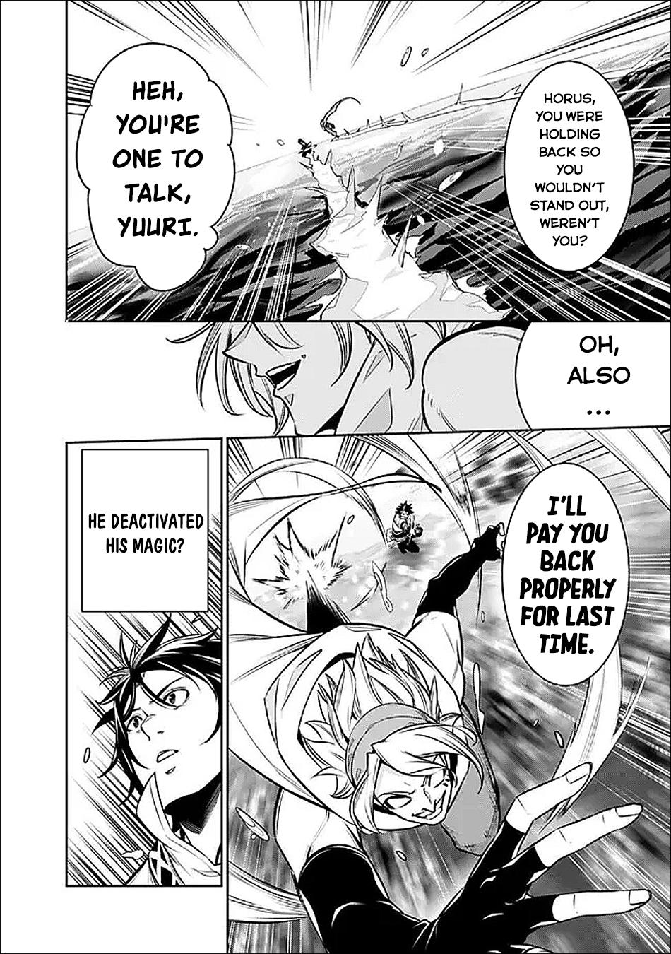 Shijou Saikyou no Mahou Kenshi, F Rank Boukensha ni Tensei Suru - Kensei to Matei, 2-tsu no Zense Omotta Otoko no Eiyuutan Chapter 148 page 3 - 