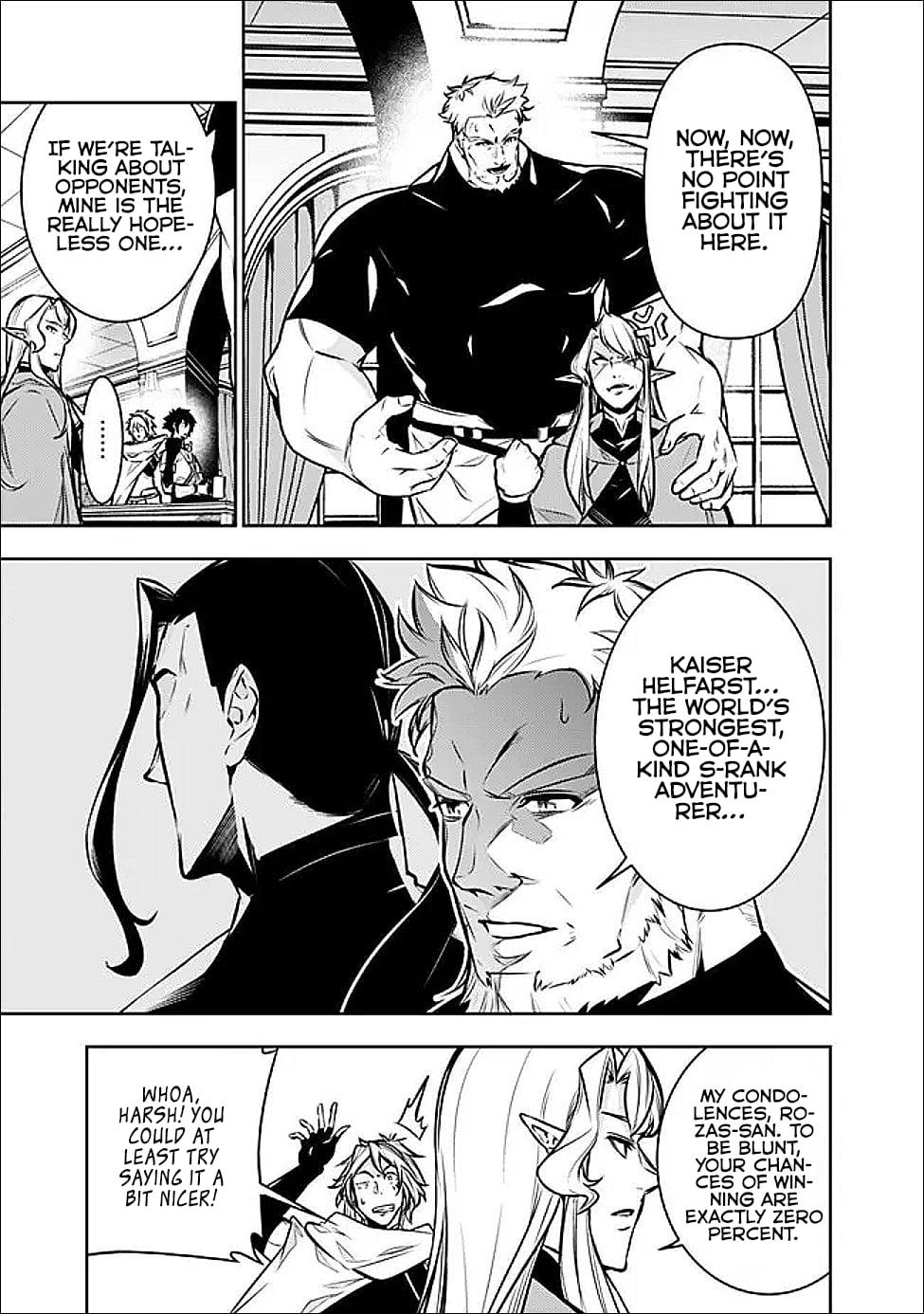Shijou Saikyou no Mahou Kenshi, F Rank Boukensha ni Tensei Suru - Kensei to Matei, 2-tsu no Zense Omotta Otoko no Eiyuutan Chapter 149 page 4 - 