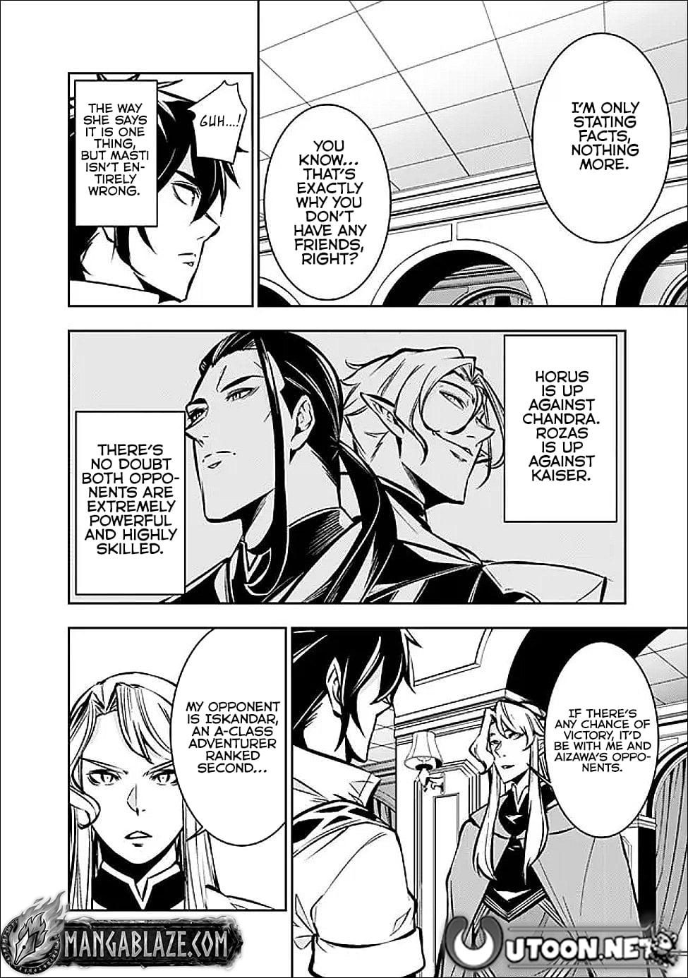 Shijou Saikyou no Mahou Kenshi, F Rank Boukensha ni Tensei Suru - Kensei to Matei, 2-tsu no Zense Omotta Otoko no Eiyuutan Chapter 149 page 5 - 