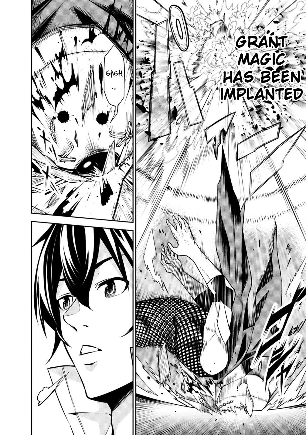 Shijou Saikyou no Mahou Kenshi, F Rank Boukensha ni Tensei Suru - Kensei to Matei, 2-tsu no Zense Omotta Otoko no Eiyuutan Chapter 15 page 17 - 