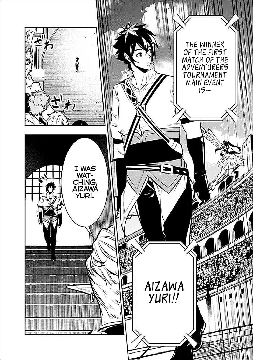 Shijou Saikyou no Mahou Kenshi, F Rank Boukensha ni Tensei Suru - Kensei to Matei, 2-tsu no Zense Omotta Otoko no Eiyuutan Chapter 150 page 11 - 