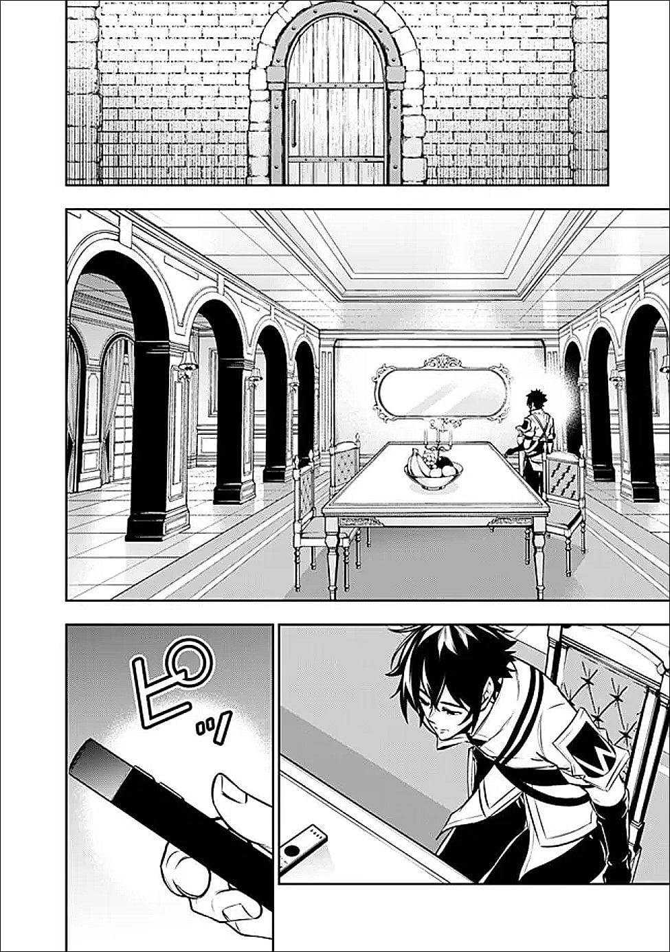 Shijou Saikyou no Mahou Kenshi, F Rank Boukensha ni Tensei Suru - Kensei to Matei, 2-tsu no Zense Omotta Otoko no Eiyuutan Chapter 150 page 15 - 