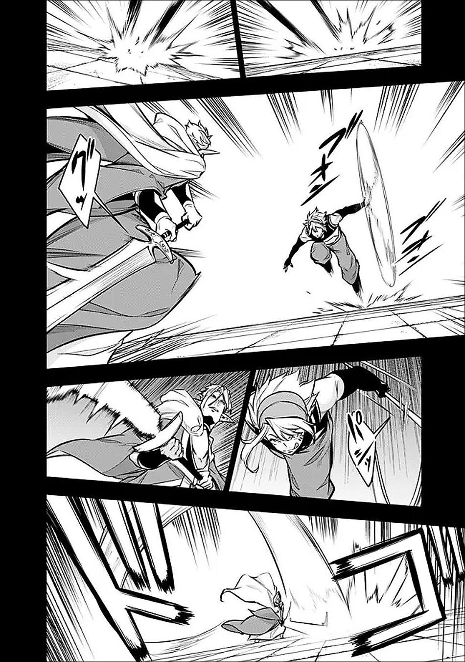 Shijou Saikyou no Mahou Kenshi, F Rank Boukensha ni Tensei Suru - Kensei to Matei, 2-tsu no Zense Omotta Otoko no Eiyuutan Chapter 151 page 5 - 