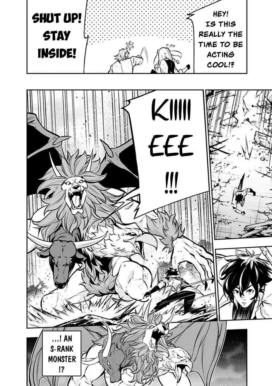 Shijou Saikyou no Mahou Kenshi, F Rank Boukensha ni Tensei Suru - Kensei to Matei, 2-tsu no Zense Omotta Otoko no Eiyuutan Chapter 156 page 7 - 
