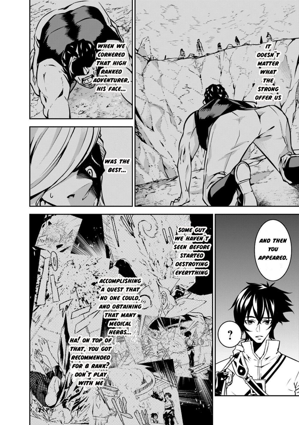 Shijou Saikyou no Mahou Kenshi, F Rank Boukensha ni Tensei Suru - Kensei to Matei, 2-tsu no Zense Omotta Otoko no Eiyuutan Chapter 18 page 12 - 
