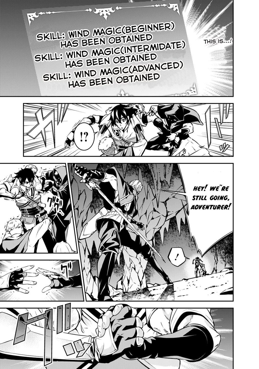 Shijou Saikyou no Mahou Kenshi, F Rank Boukensha ni Tensei Suru - Kensei to Matei, 2-tsu no Zense Omotta Otoko no Eiyuutan Chapter 18 page 17 - 
