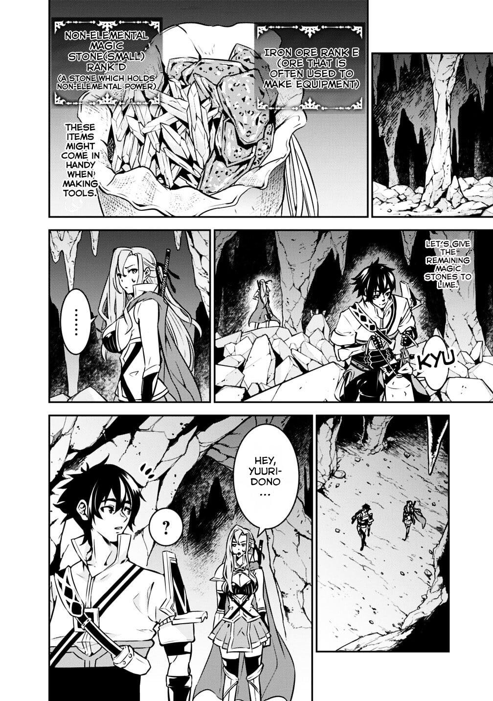 Shijou Saikyou no Mahou Kenshi, F Rank Boukensha ni Tensei Suru - Kensei to Matei, 2-tsu no Zense Omotta Otoko no Eiyuutan Chapter 18 page 4 - 