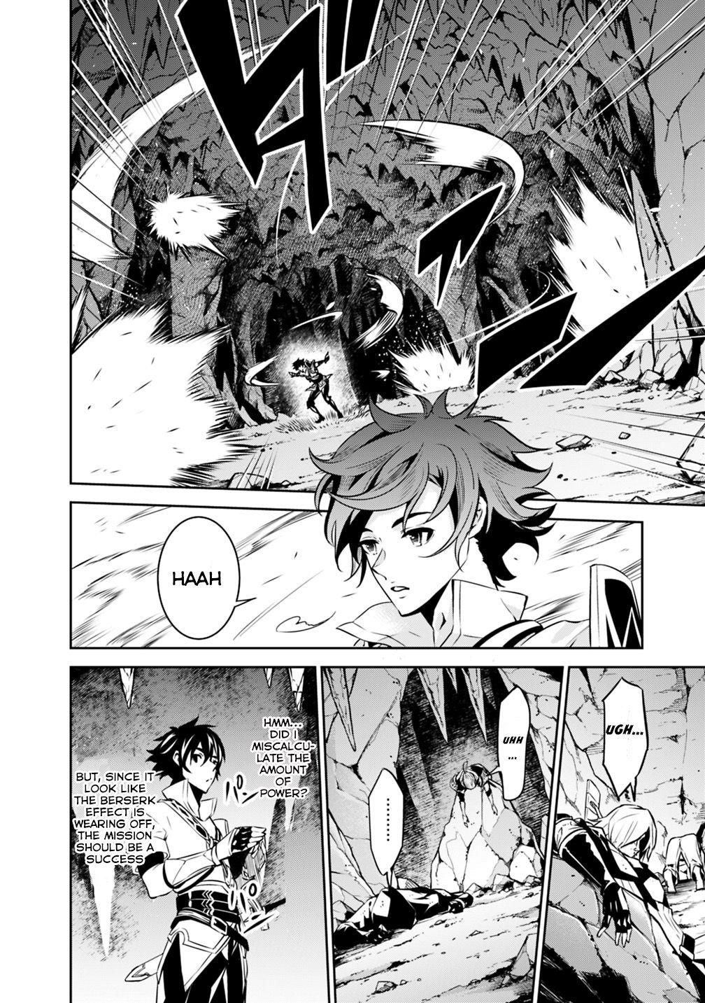 Shijou Saikyou no Mahou Kenshi, F Rank Boukensha ni Tensei Suru - Kensei to Matei, 2-tsu no Zense Omotta Otoko no Eiyuutan Chapter 19 page 16 - 