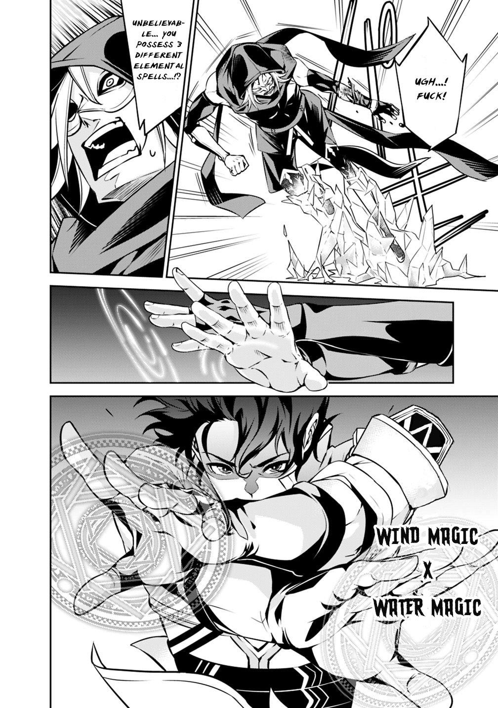 Shijou Saikyou no Mahou Kenshi, F Rank Boukensha ni Tensei Suru - Kensei to Matei, 2-tsu no Zense Omotta Otoko no Eiyuutan Chapter 19 page 18 - 